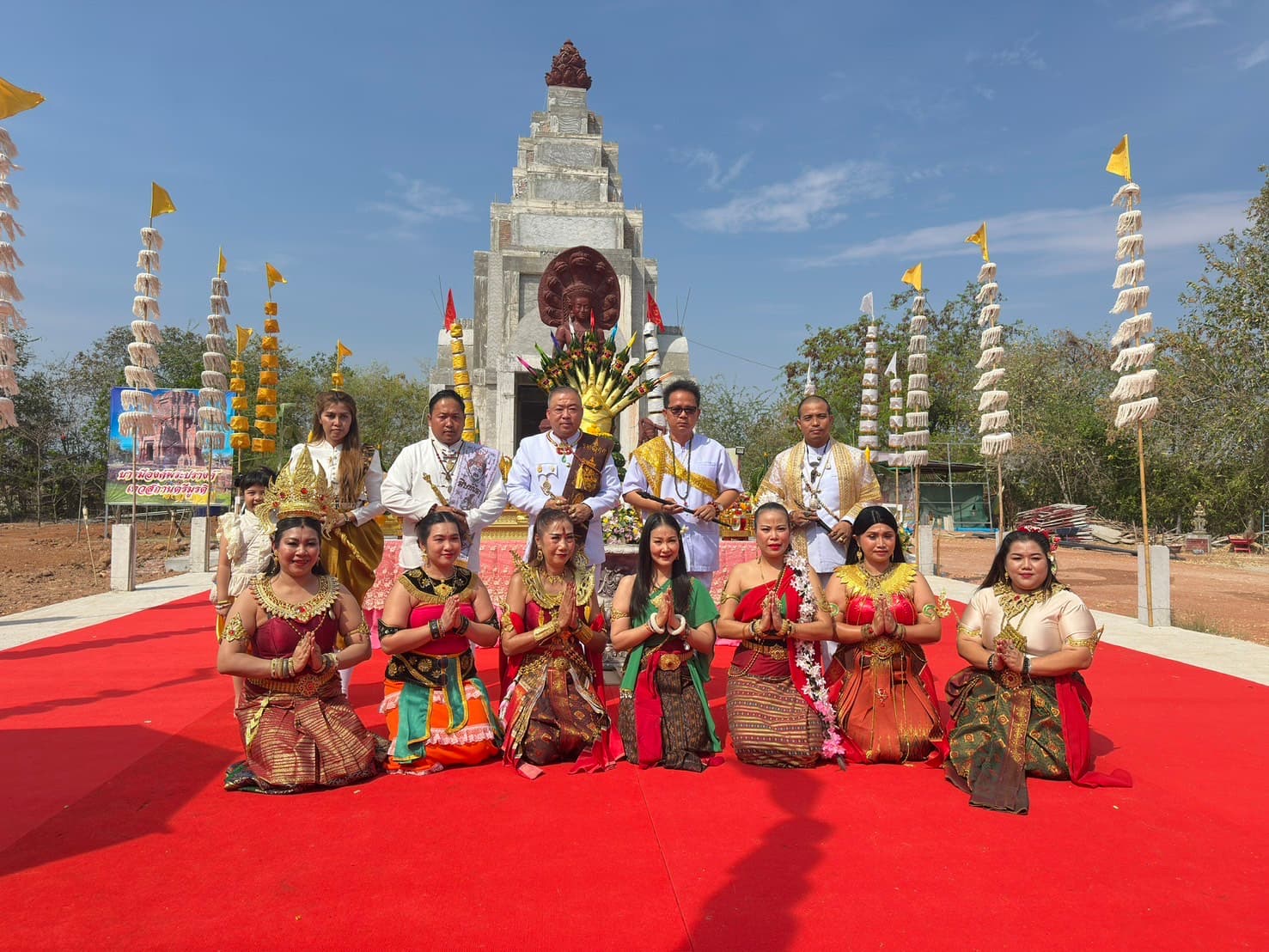 Ceremony