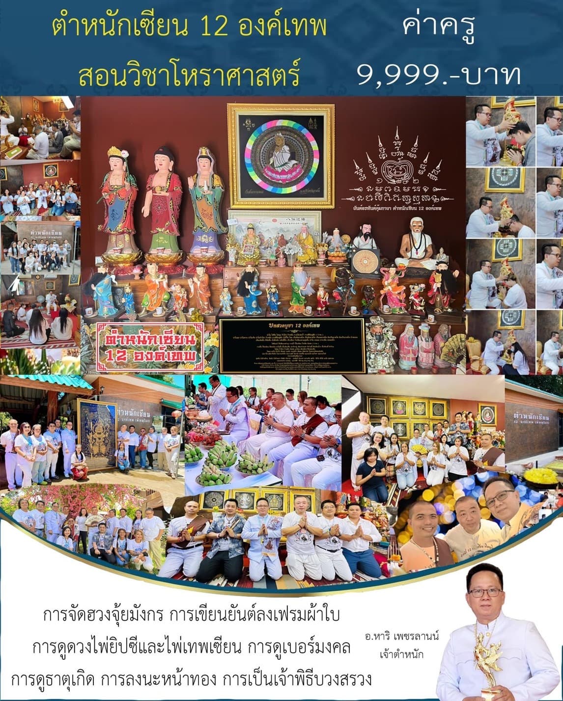 Course Bundle