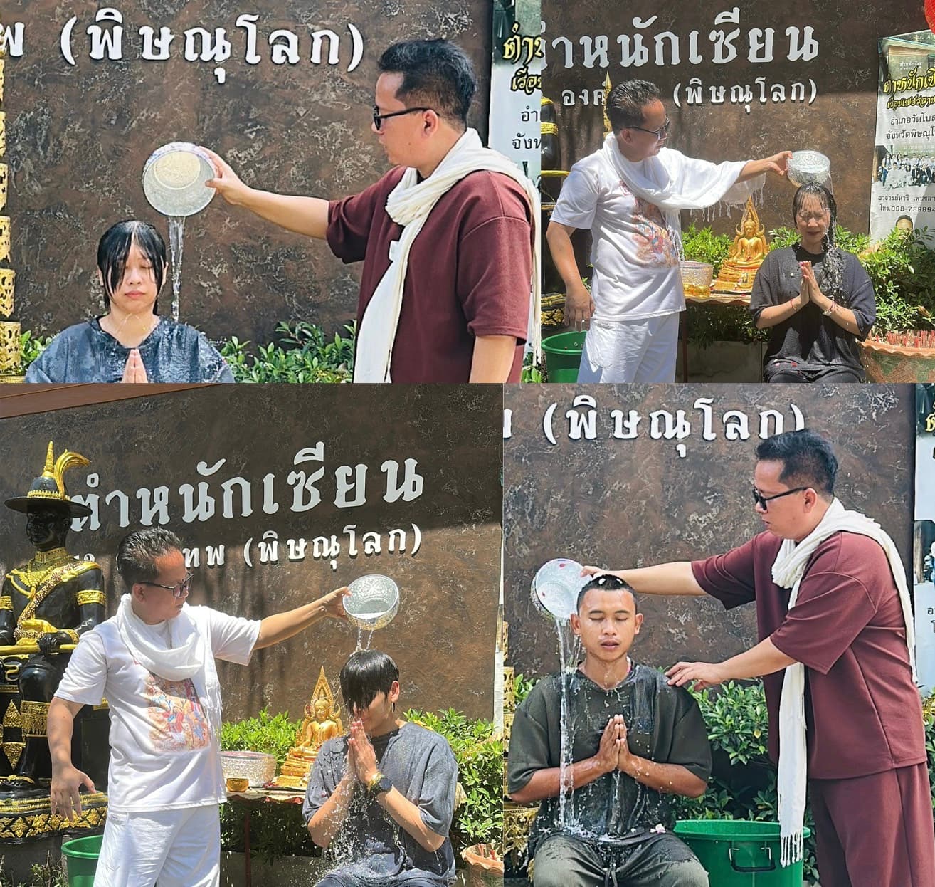 อาบน้ำมนต์ธรณีสาร (ล้างคุณไสย์มนต์ดำฯ)