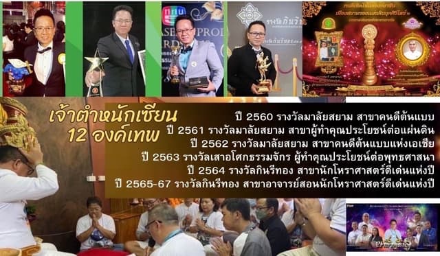 Teacher Award